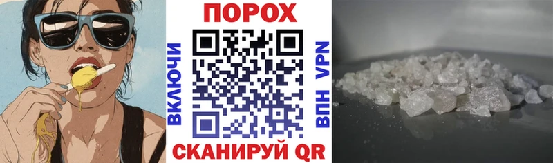 Амфетамин 97% Шенкурск