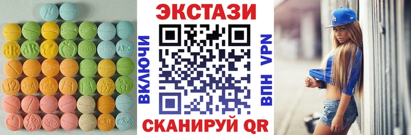наркошоп  Шенкурск  ЭКСТАЗИ DUBAI 