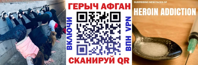 ссылка на мегу онион  наркота  Шенкурск  ГЕРОИН белый 