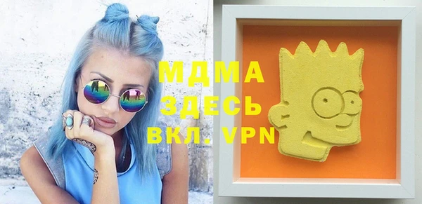альфа пвп VHQ Магас