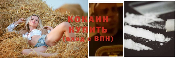 мескалин Магадан
