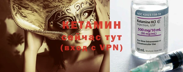 мескалин Магадан