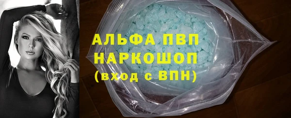 мескалин Магадан