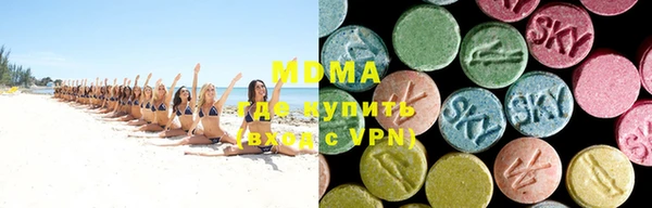мескалин Магадан