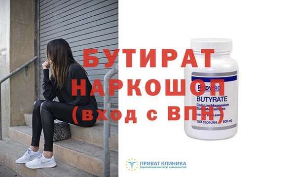мескалин Магадан