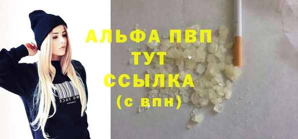 мескалин Магадан