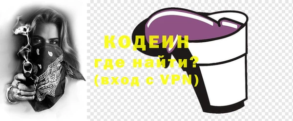 мескалин Магадан