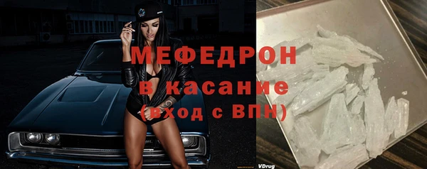 альфа пвп VHQ Магас