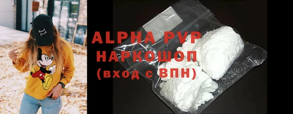 альфа пвп VHQ Магас
