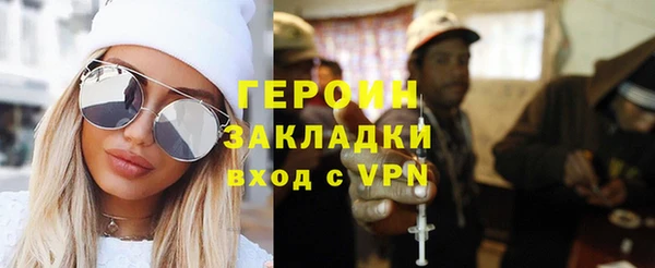 мескалин Магадан