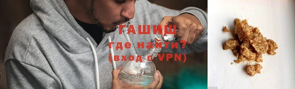 мескалин Магадан