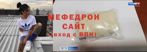 мескалин Магадан