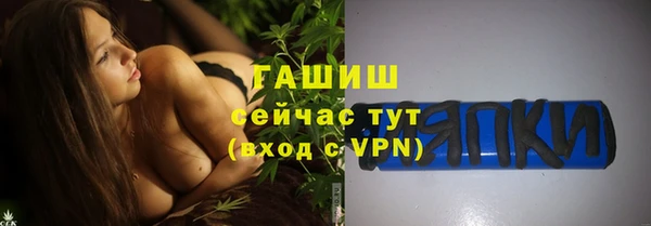 альфа пвп VHQ Магас