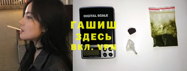 альфа пвп VHQ Магас