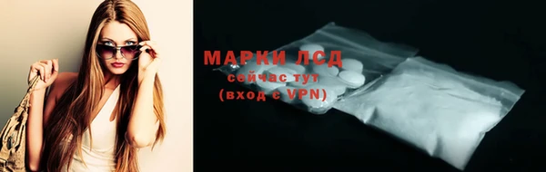мескалин Магадан