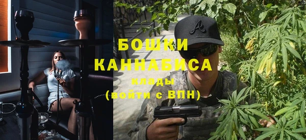 альфа пвп VHQ Магас
