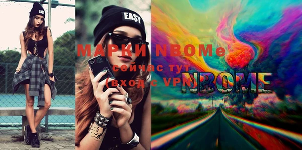 альфа пвп VHQ Магас