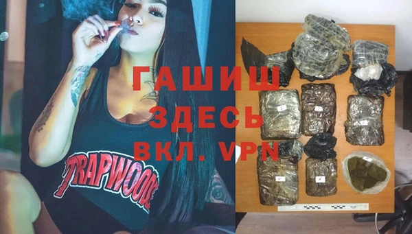 альфа пвп VHQ Магас