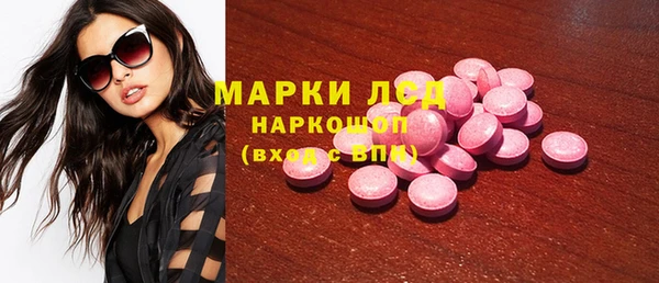 альфа пвп VHQ Магас