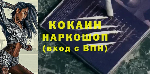 мескалин Магадан
