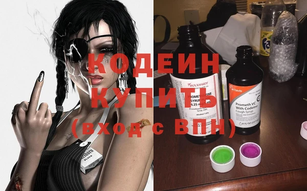 мескалин Магадан