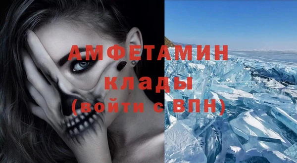 альфа пвп VHQ Магас