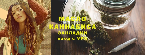 альфа пвп VHQ Магас