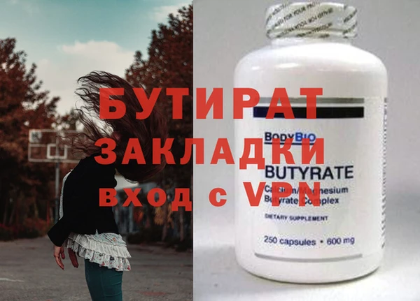 мескалин Магадан