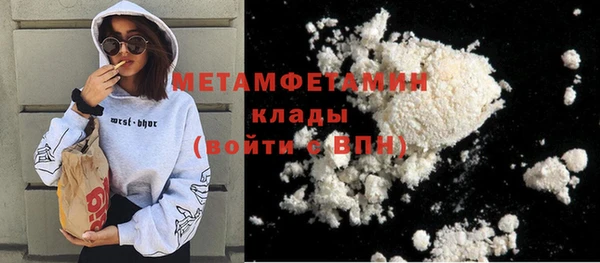 ГАЛЛЮЦИНОГЕННЫЕ ГРИБЫ Лихославль