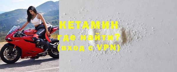 альфа пвп VHQ Магас