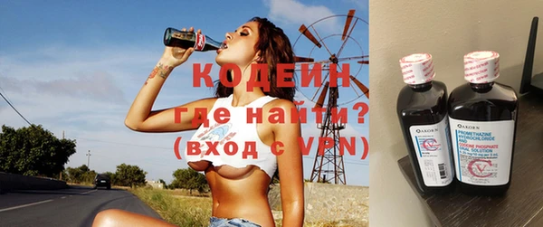 мескалин Магадан