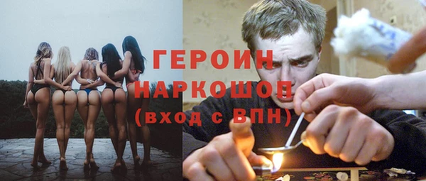мескалин Магадан