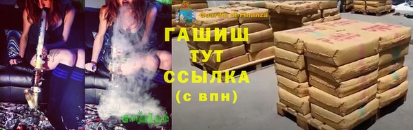 альфа пвп VHQ Магас