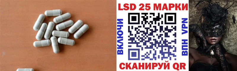 LSD-25 экстази ecstasy  Шенкурск 