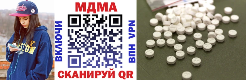 МДМА crystal  что такое наркотик  Шенкурск 