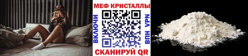 МЕФ 4 MMC  Шенкурск 