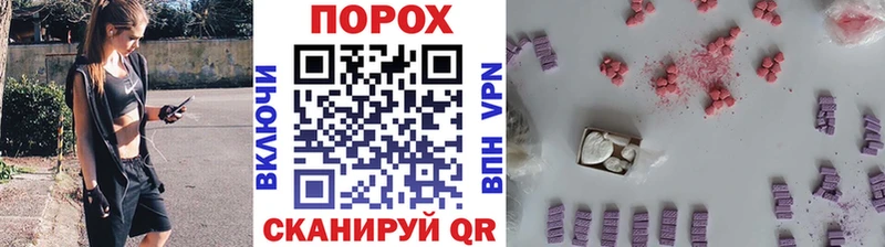 МЕТАМФЕТАМИН Methamphetamine  Шенкурск 