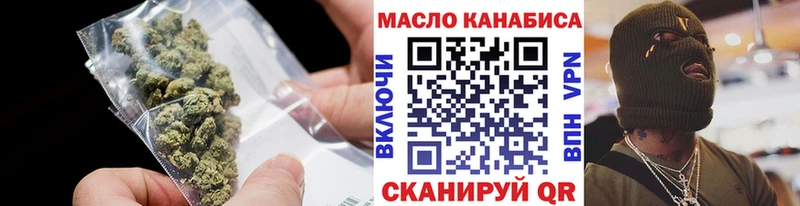 Дистиллят ТГК вейп  blacksprut зеркало  Шенкурск  как найти закладки 