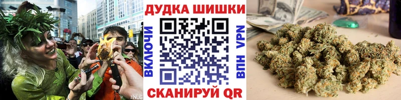 наркота  Шенкурск  Конопля VHQ 